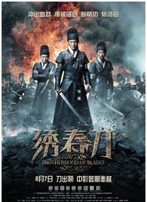 酒吧探戈